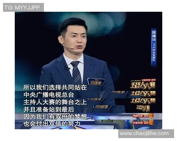 肥西姚明明：从地方小镇走向全国舞台的奋斗故事与人生启示